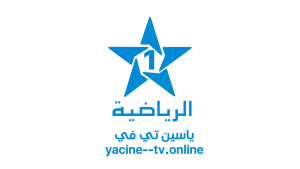 مشاهدة قناة المغربية الرياضية 1 بث مباشر